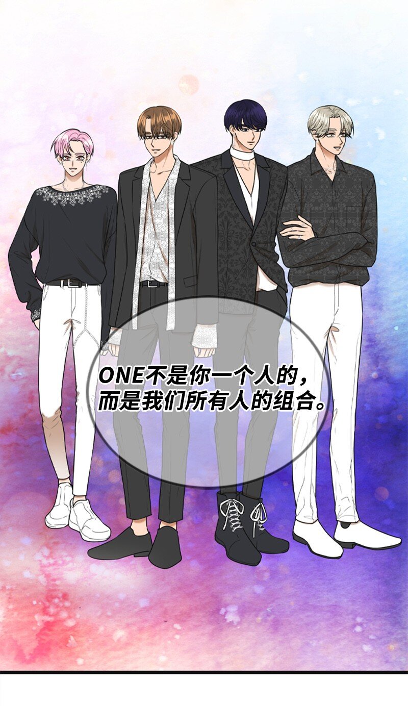 《离谱！公司要我和对家炒CP？》89 被训 第33页