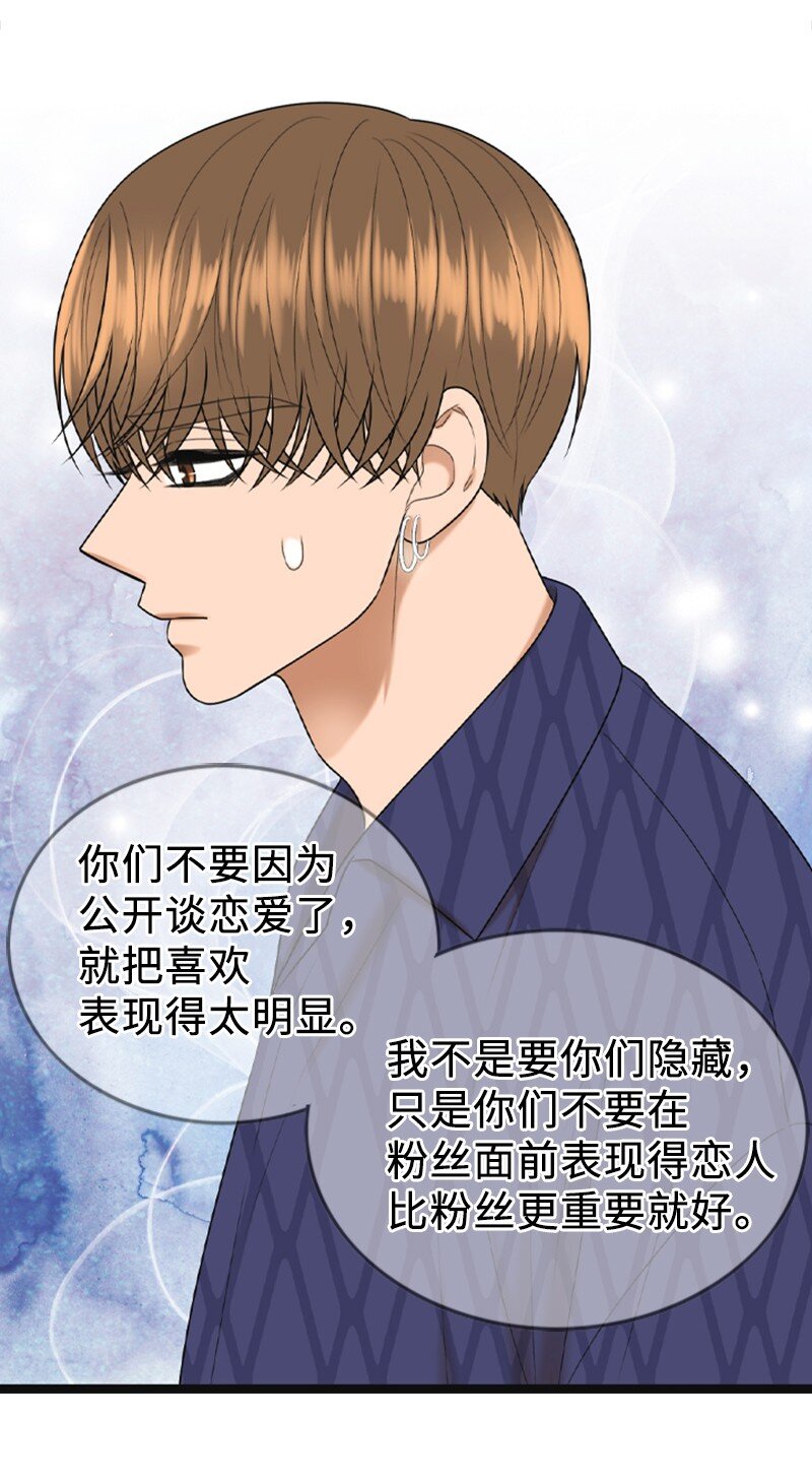 《离谱！公司要我和对家炒CP？》89 被训 第45页