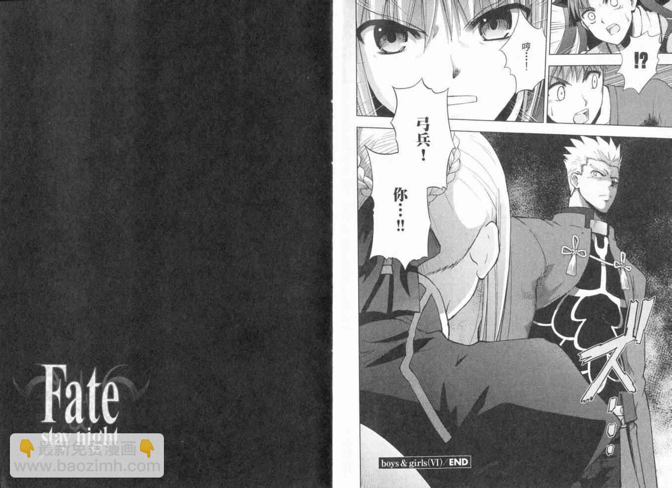 《Fate/stay night》第3卷 第37页