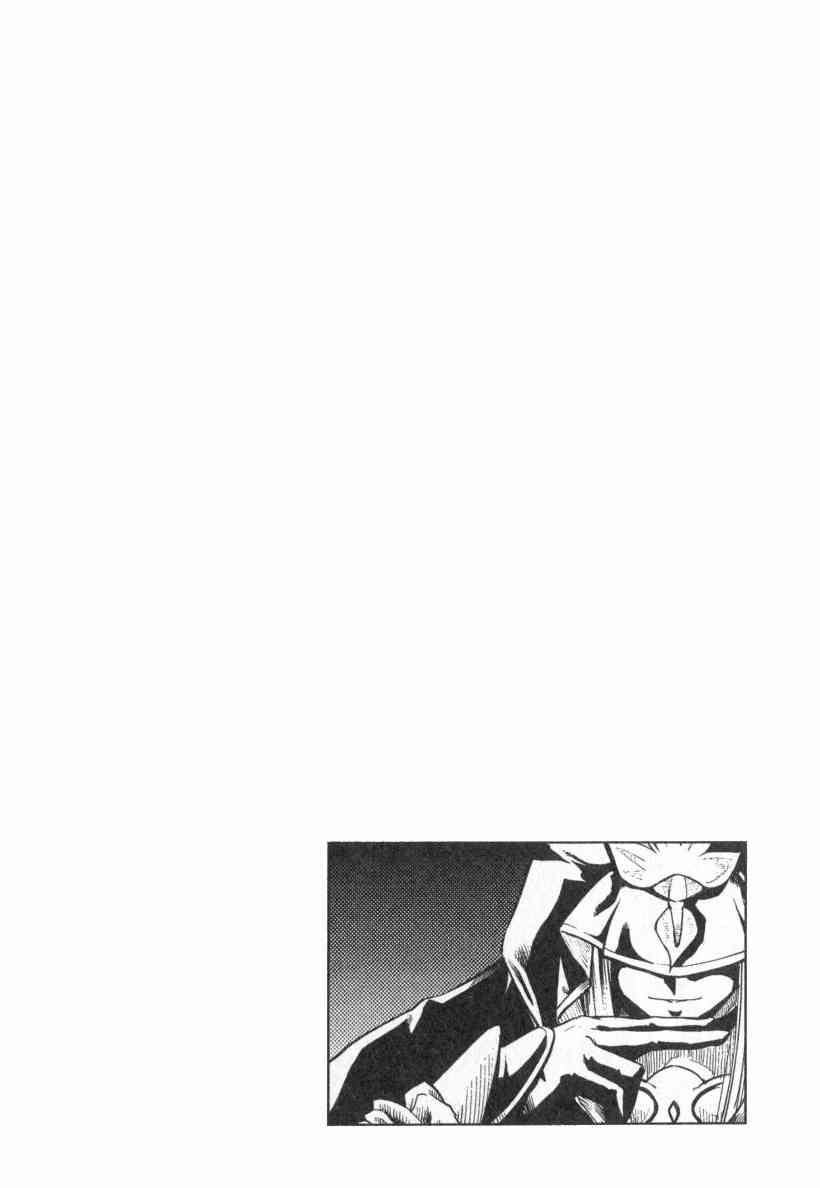 《Fate/stay night》第4卷 第45页