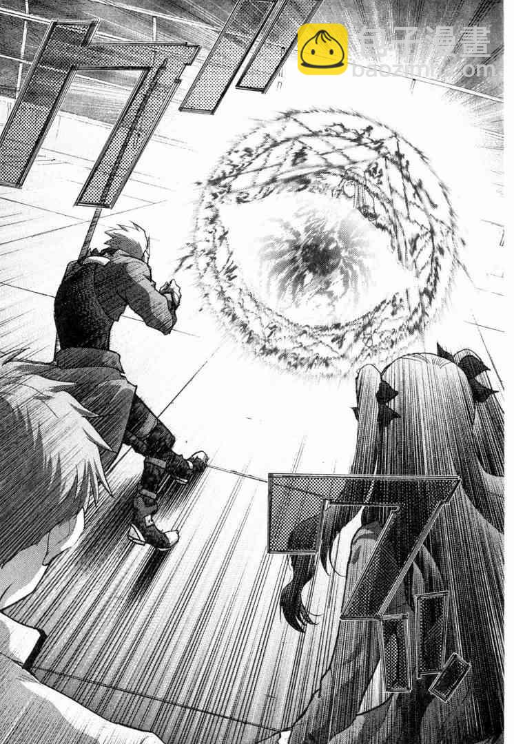 《Fate/stay night》第6卷 第41页