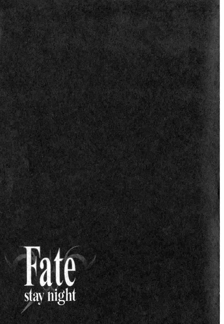 《Fate/stay night》第6卷 第46页