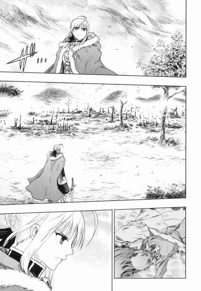 《Fate/stay night》第11卷 第47页