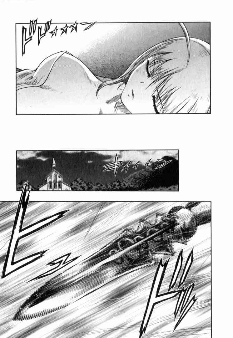《Fate/stay night》第10卷 第18页