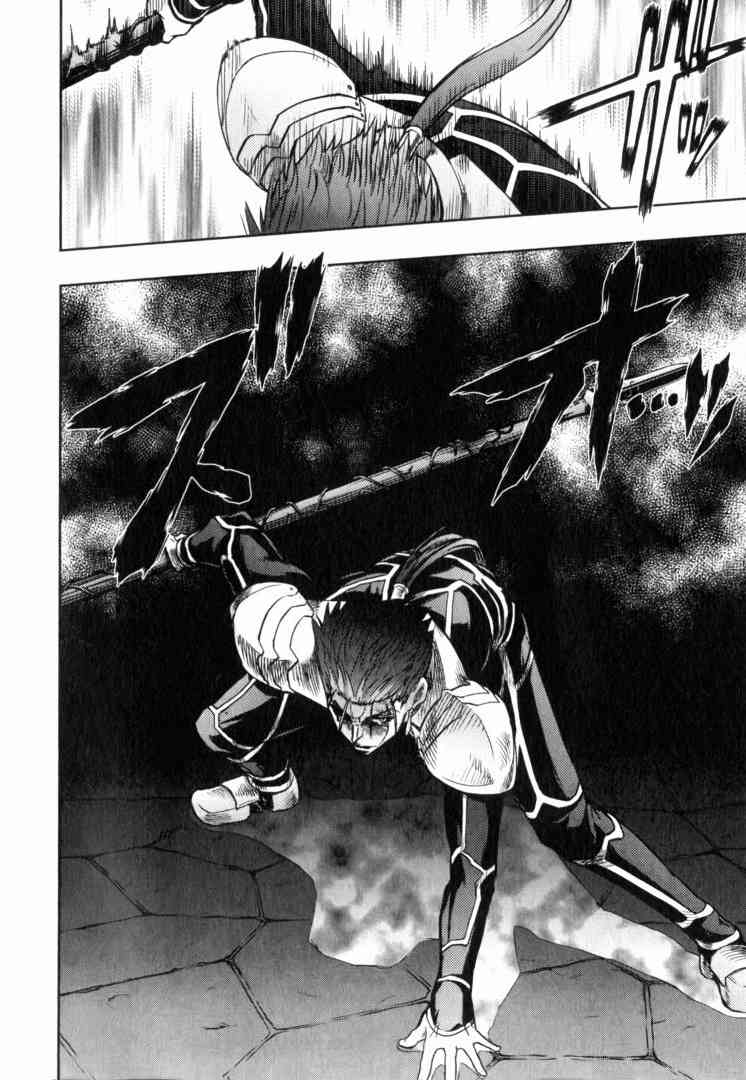 《Fate/stay night》第10卷 第29页