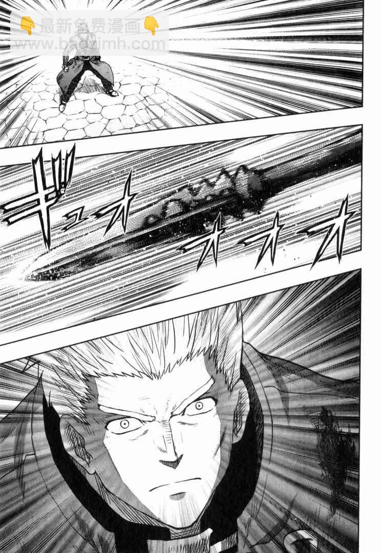 《Fate/stay night》第10卷 第39页