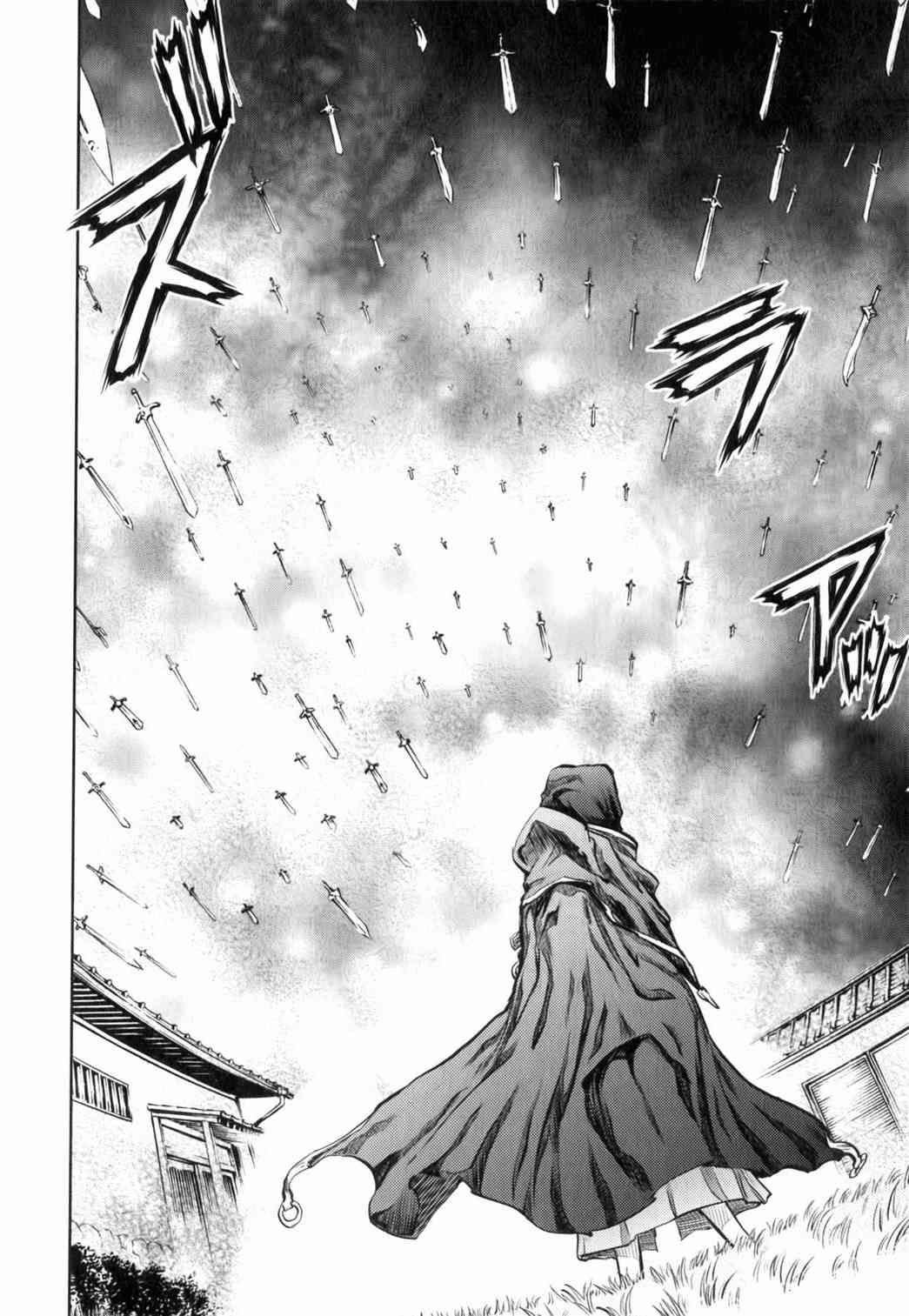 《Fate/stay night》第15卷 第20页