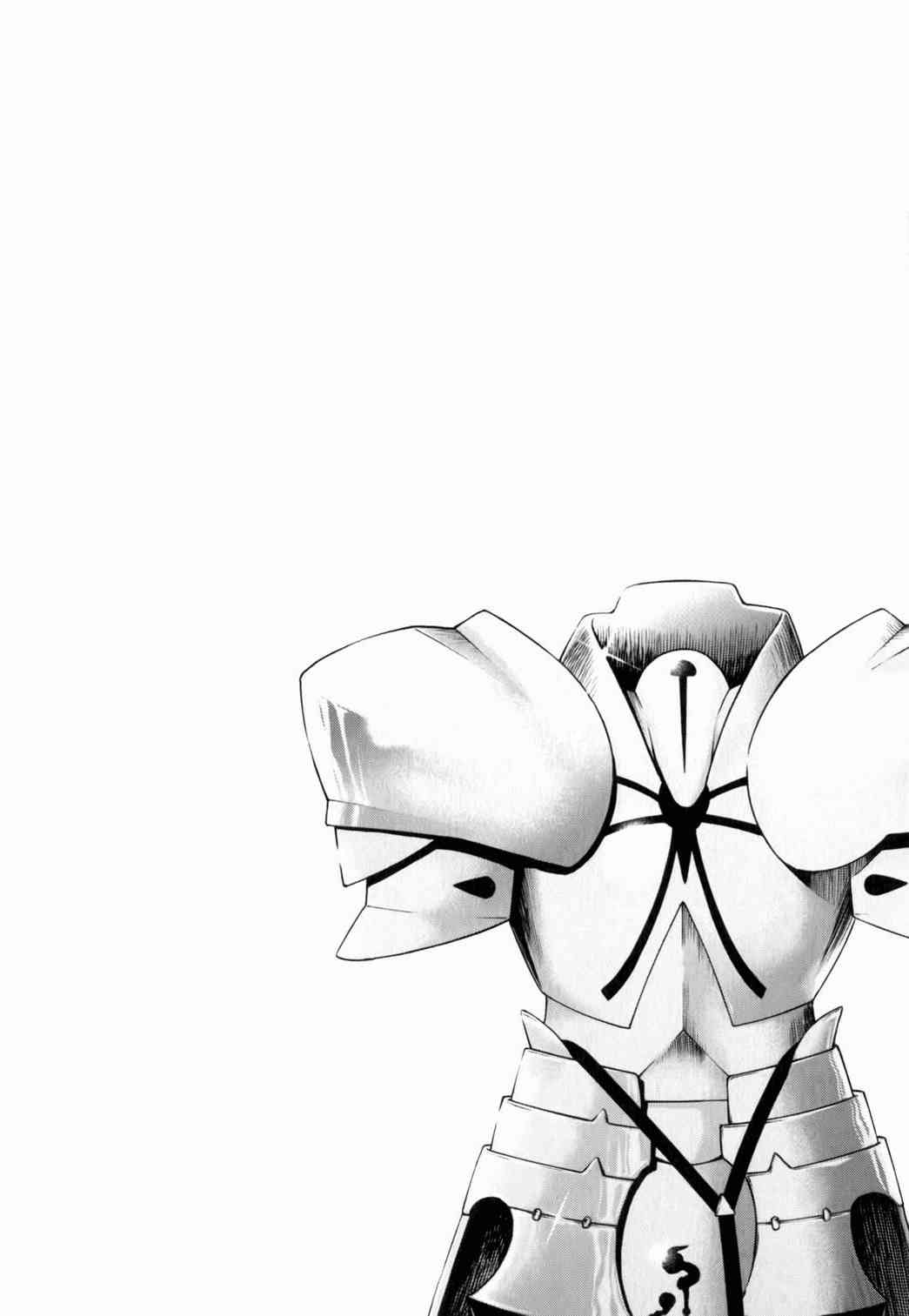 《Fate/stay night》第15卷 第42页