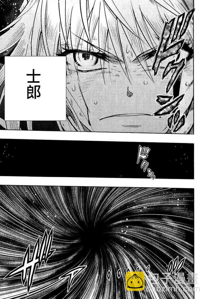 《Fate/stay night》第20卷 第29页