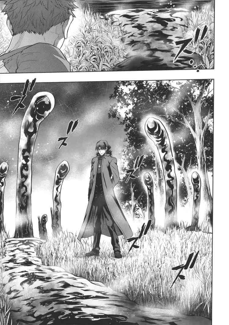 《Fate/stay night》第19卷 第49页