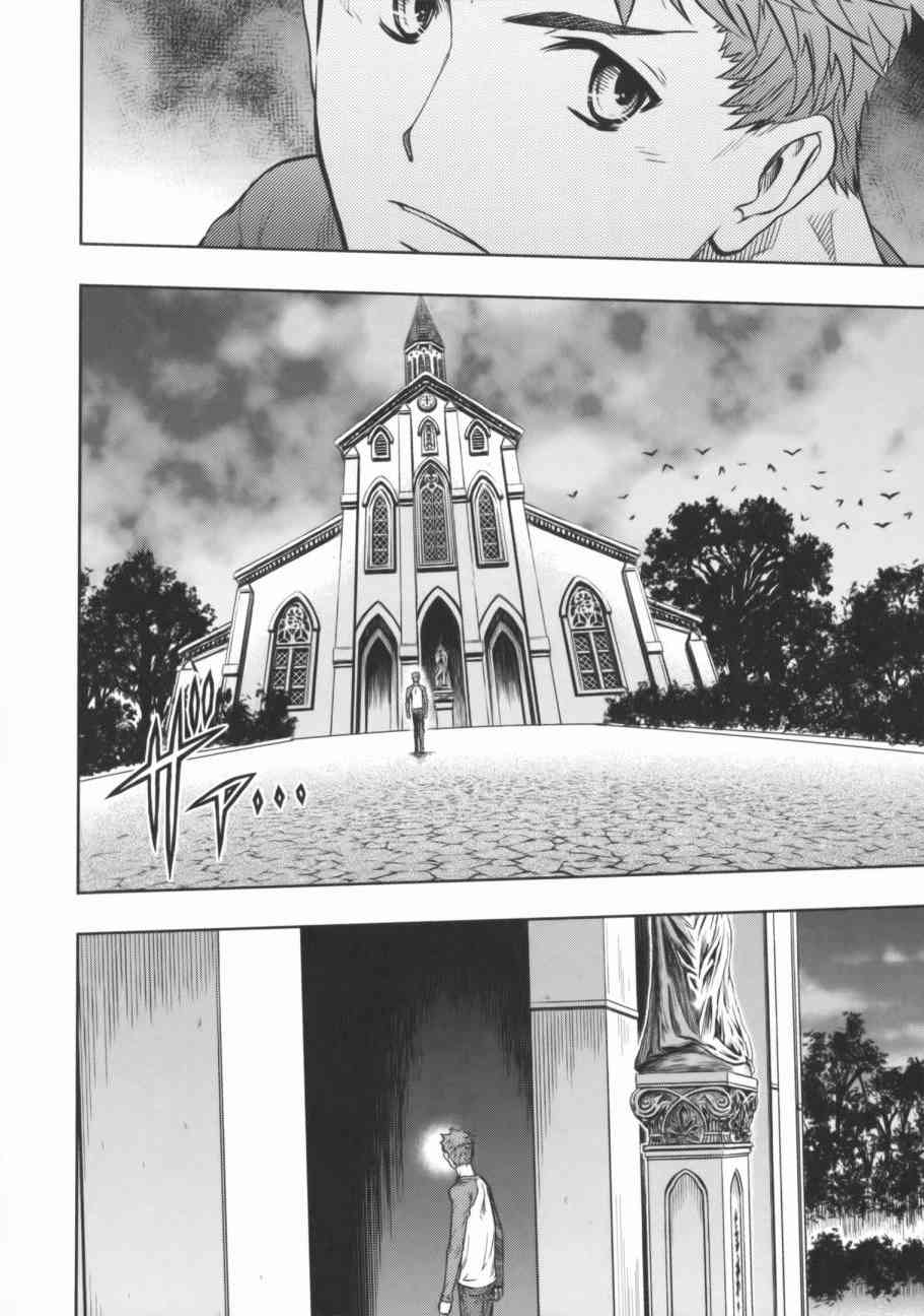 《Fate/stay night》第17卷 第47页