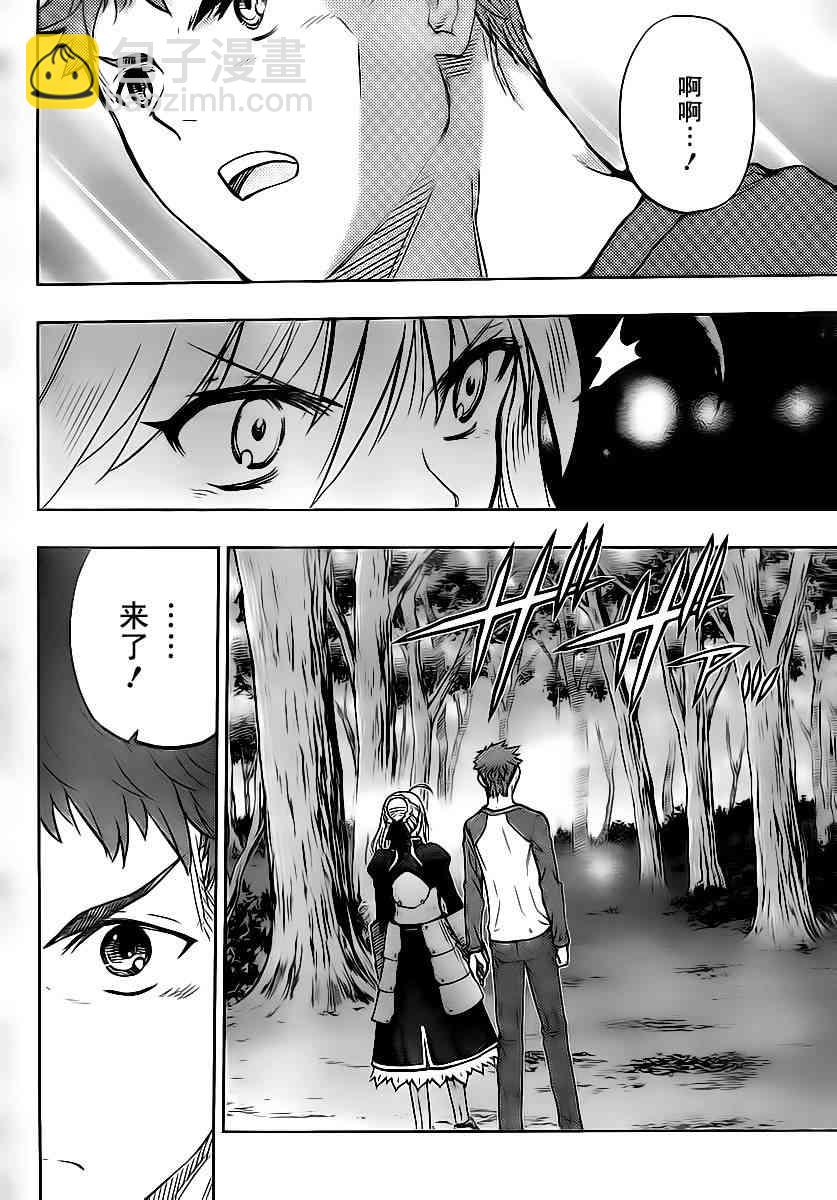 《Fate/stay night》第52话 第29页