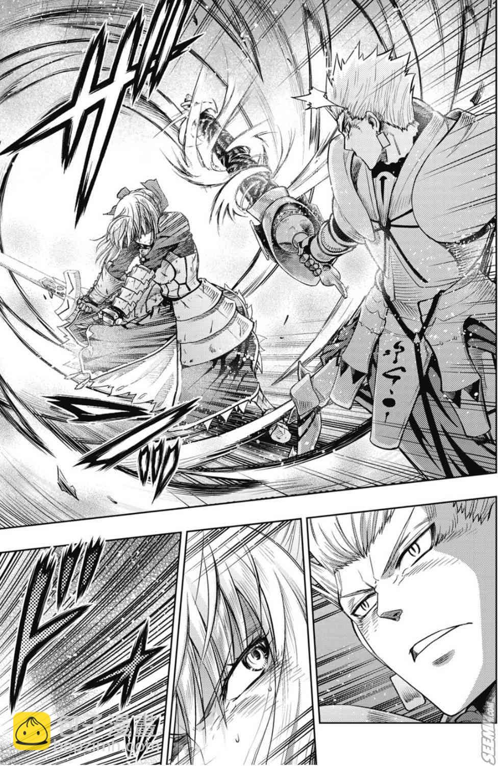 《Fate/stay night》第20卷 over olad 第22页