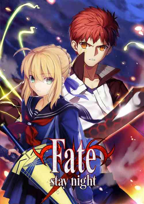 《Fate/stay night》第20卷 改黄樱版 第1页