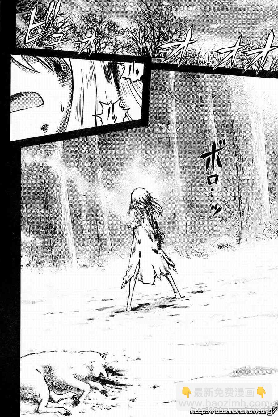 《Fate/stay night》第56话 第21页