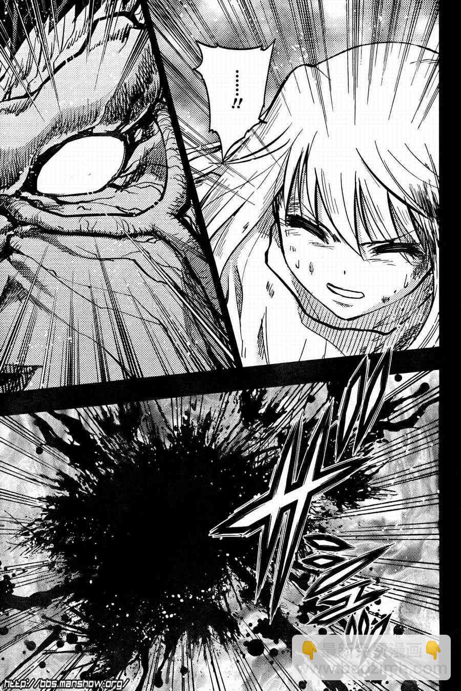 《Fate/stay night》第56话 第24页