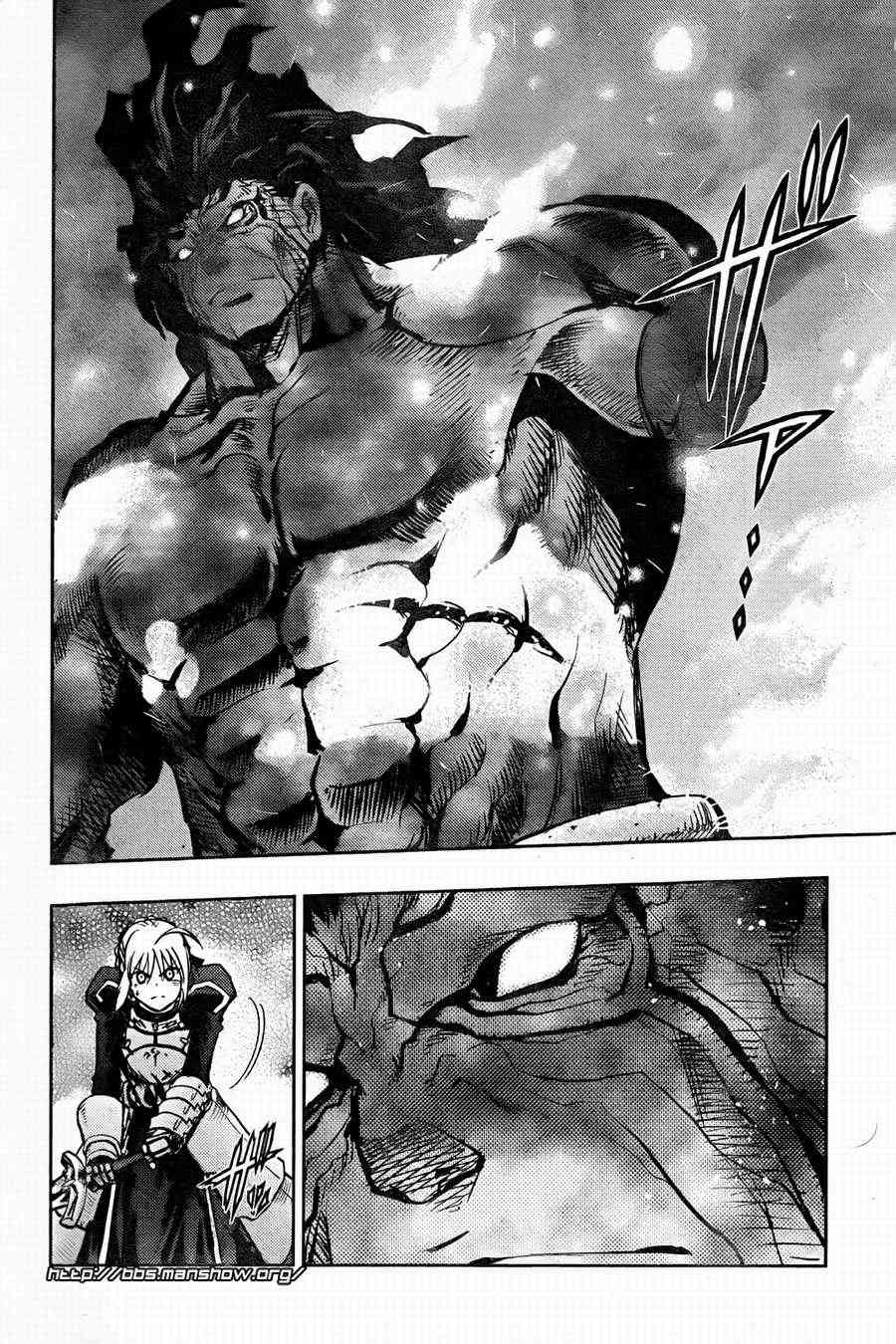 《Fate/stay night》第56话 第3页