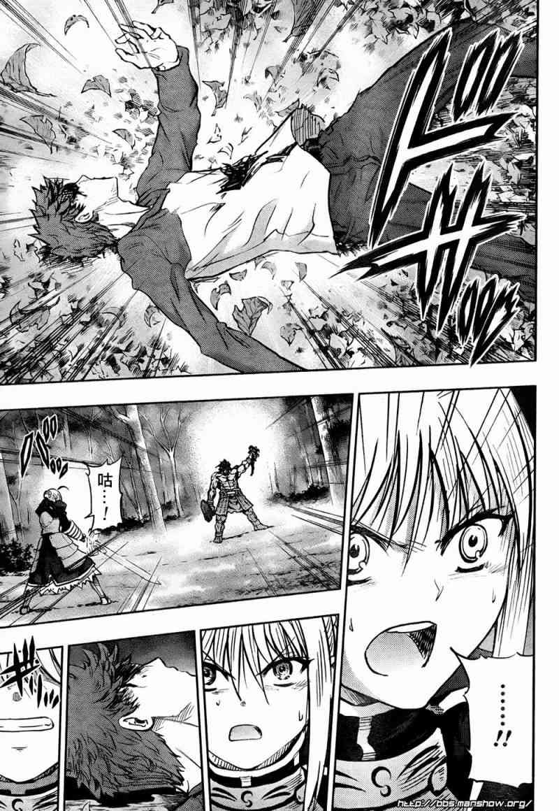 《Fate/stay night》第54话 第28页