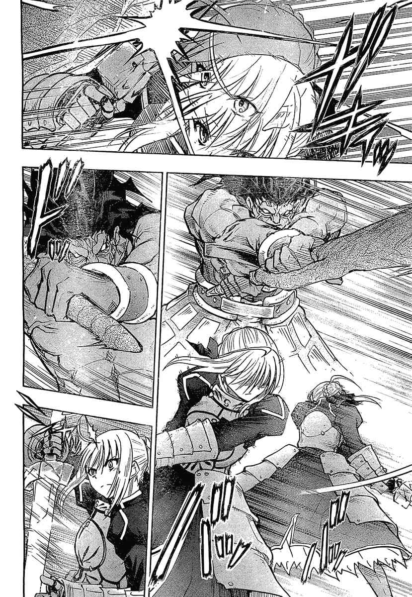 《Fate/stay night》第53话 第10页