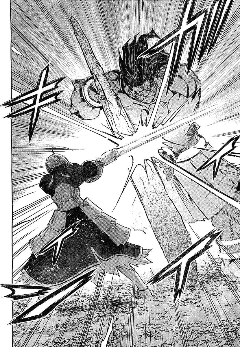 《Fate/stay night》第53话 第32页