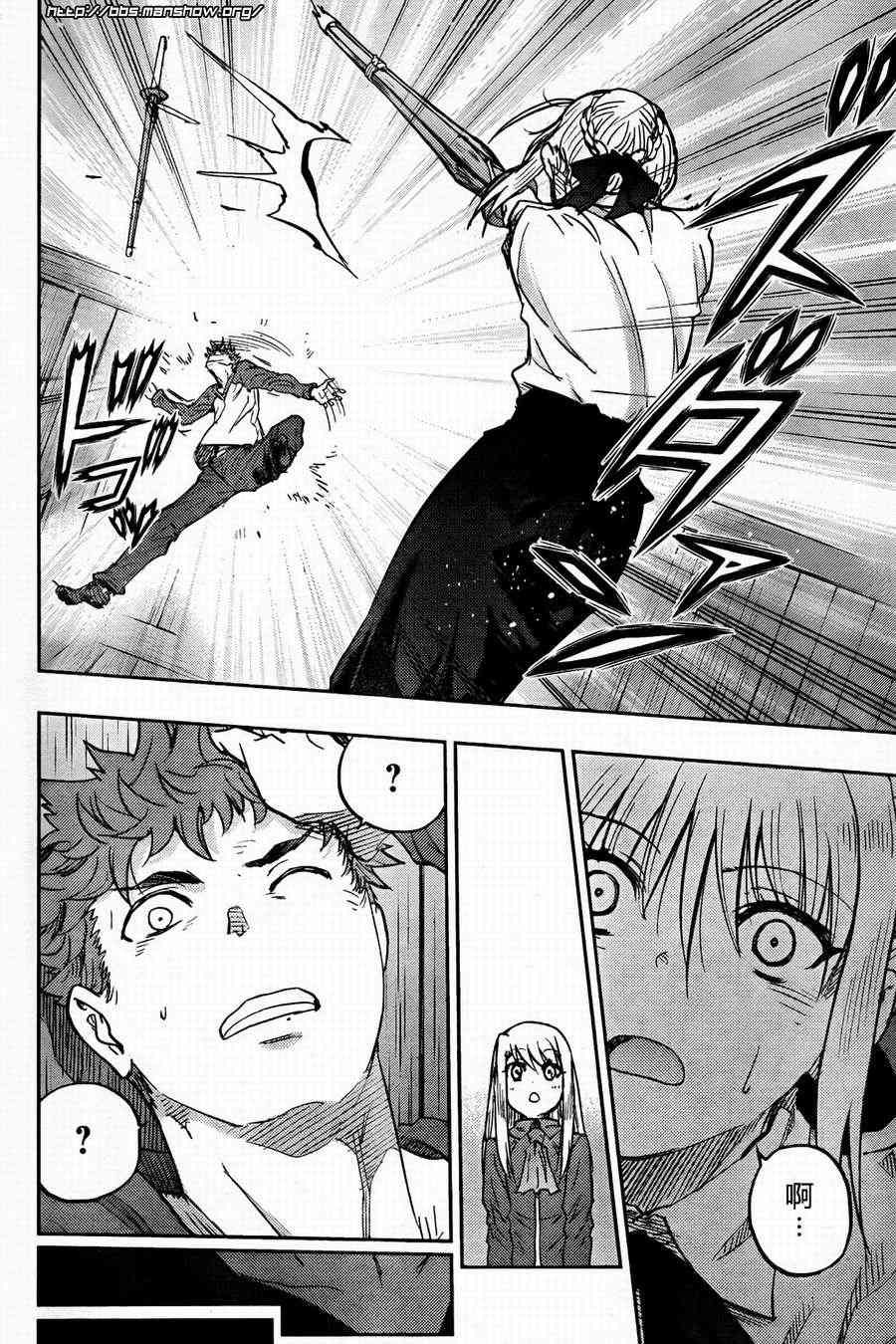 《Fate/stay night》第57话 第22页