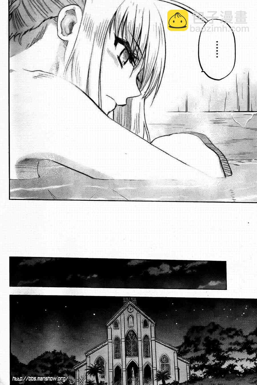 《Fate/stay night》第57话 第35页
