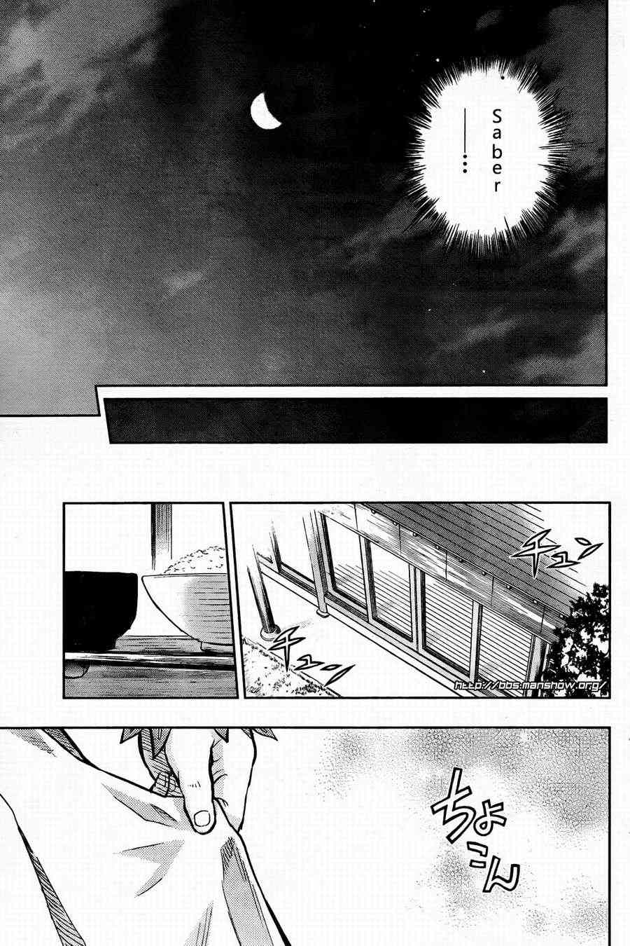 《Fate/stay night》第57话 第7页