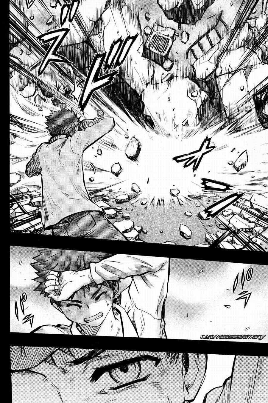 《Fate/stay night》第58话 第5页