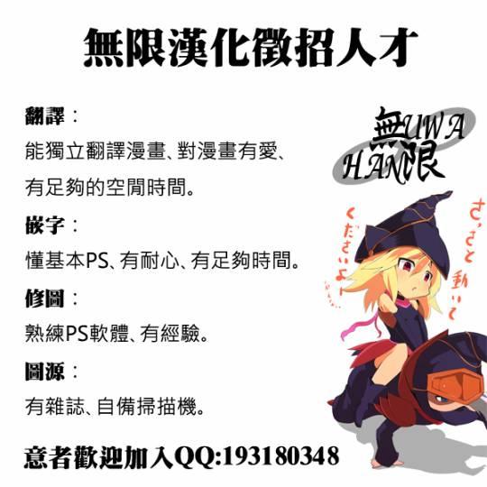 《Fate/stay night》第63话 第27页