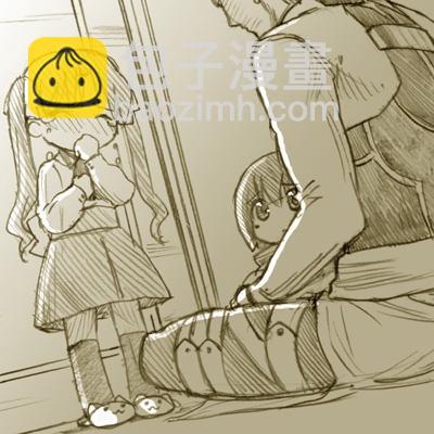 《Fate/stay night》Archer篇03 第15页