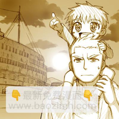 《Fate/stay night》Archer篇03 第37页
