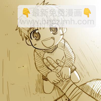 《Fate/stay night》Archer篇03 第39页