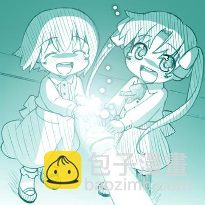 《Fate/stay night》Archer篇03 第50页