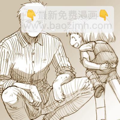 《Fate/stay night》Archer篇03 第5页
