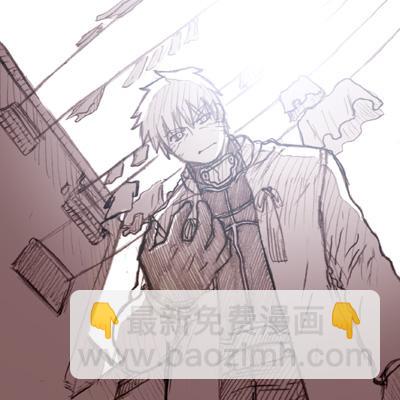 《Fate/stay night》Archer篇01 第41页