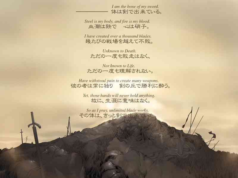 《Fate/stay night》Archer篇01 第49页