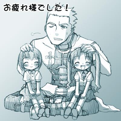 《Fate/stay night》Archer篇02 第13页