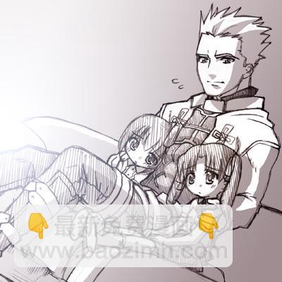 《Fate/stay night》Archer篇02 第15页