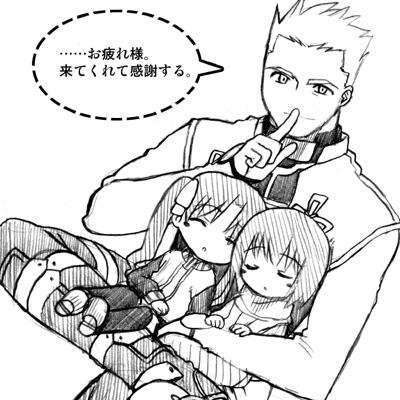 《Fate/stay night》Archer篇02 第31页