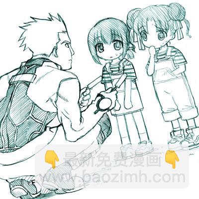 《Fate/stay night》Archer篇02 第5页