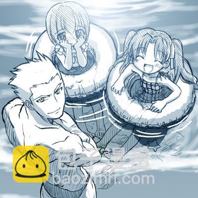 《Fate/stay night》Archer篇02 第6页