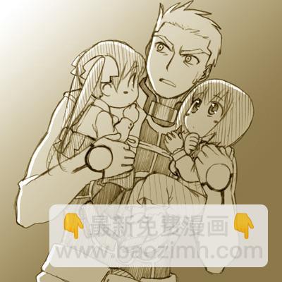 《Fate/stay night》Archer篇04 第18页