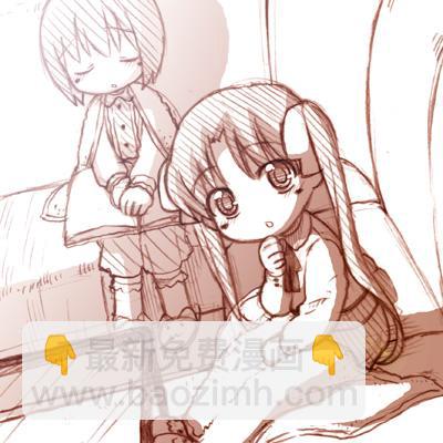 《Fate/stay night》Archer篇04 第28页