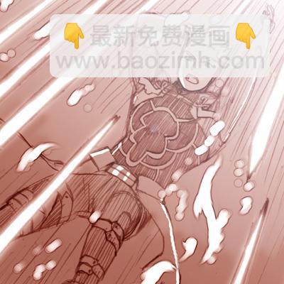 《Fate/stay night》Archer篇04 第44页