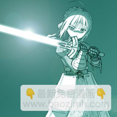 《Fate/stay night》Archer篇05 第11页