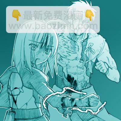 《Fate/stay night》Archer篇05 第13页