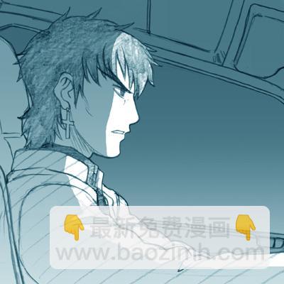《Fate/stay night》Archer篇05 第29页