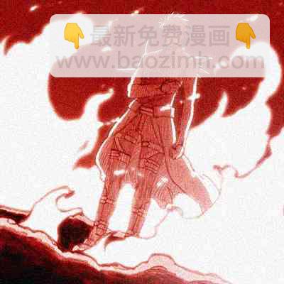 《Fate/stay night》Archer篇05 第31页