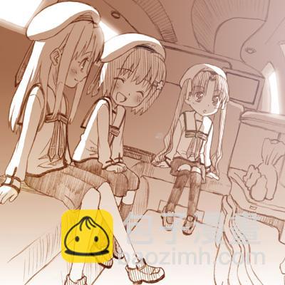 《Fate/stay night》Archer篇05 第47页