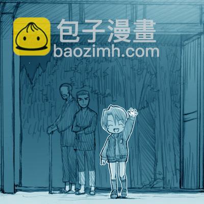 《Fate/stay night》Archer篇05 第8页
